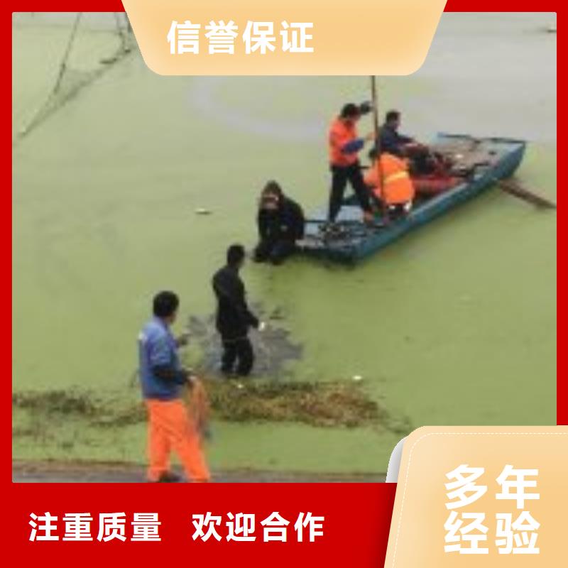 潜水员水中拆除厂家实地货源