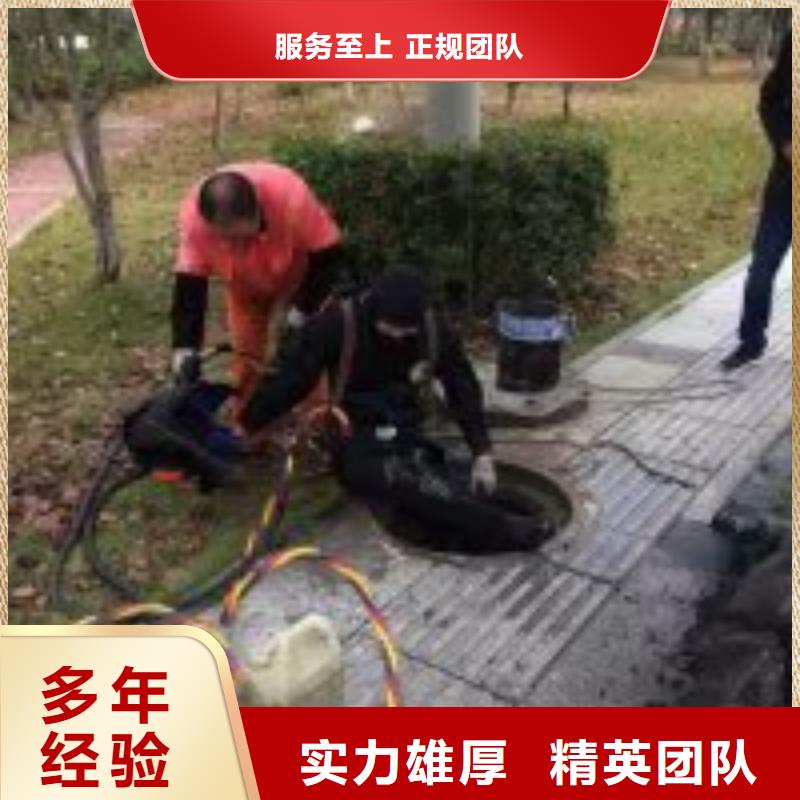 污水中蛙人潜水堵漏厂家当天发货