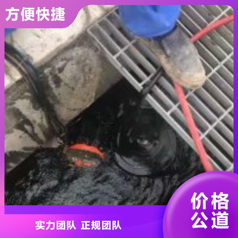 价格实惠的污水处理蛙人水鬼水下作业生产厂家