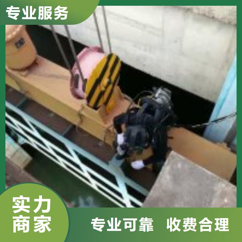 水鬼污水管封堵墙拆除实力雄厚蛟龙潜水