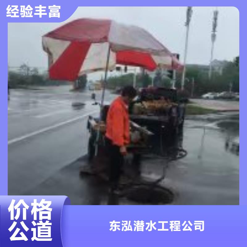 了解水鬼潜水水下整平-按需求定制