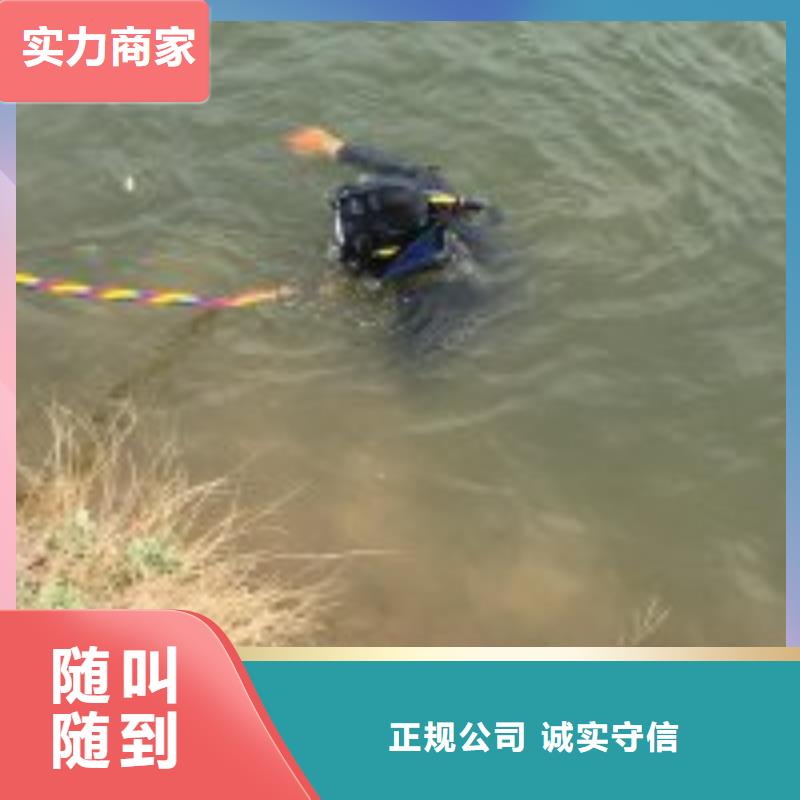 水鬼潜水水下切割按需定做