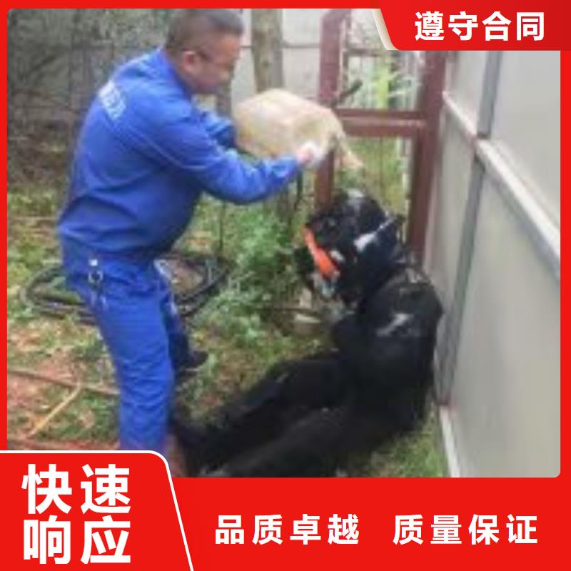 潜水员污水管道砌堵头为您介绍水下施工