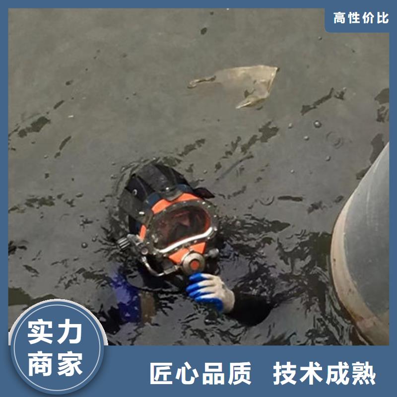 买潜水作业选择实体厂家