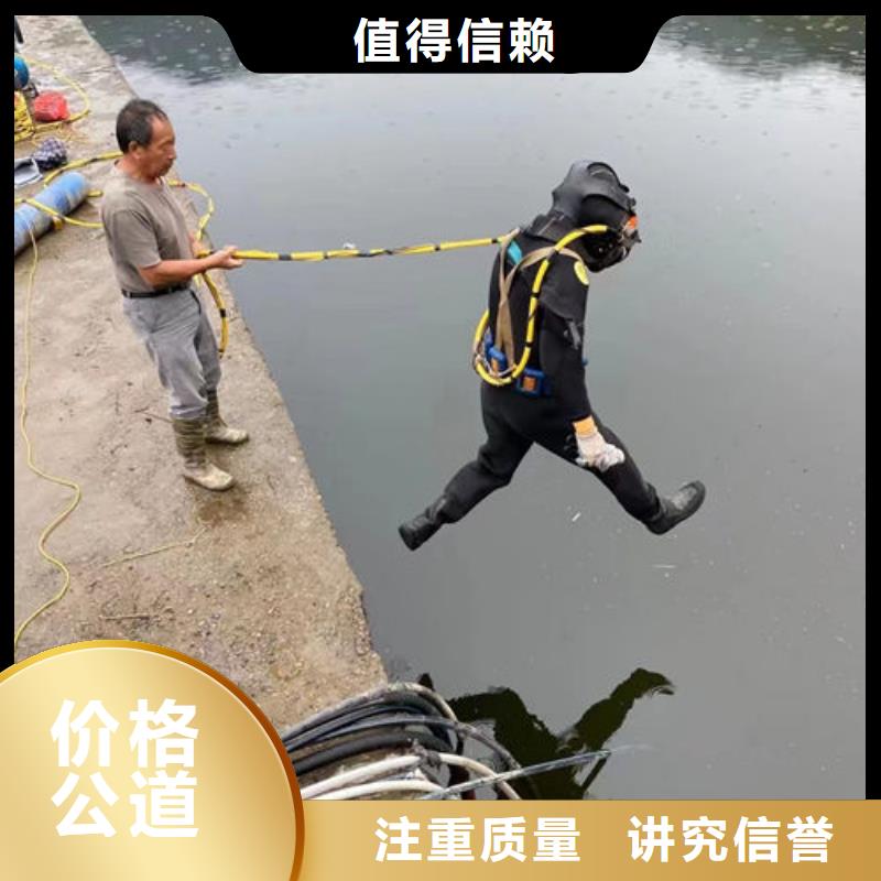 水鬼水下检测询问报价蛟龙潜水