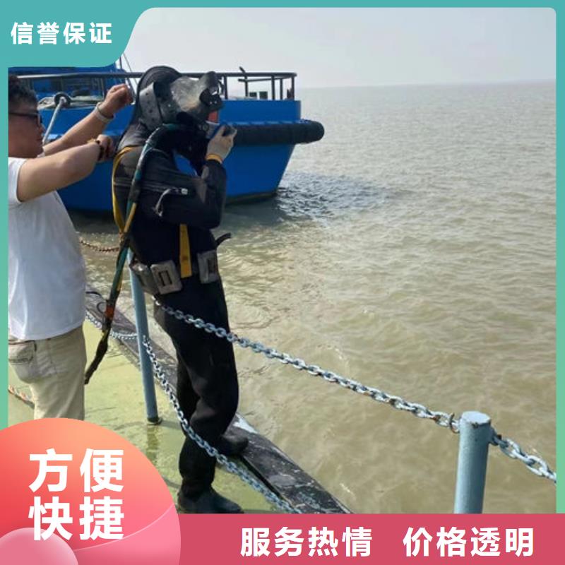 规格齐全的潜水员水下混凝土浇筑批发商