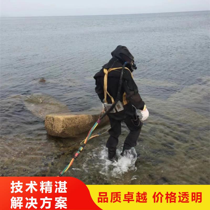 销售蛙人水下电焊_品牌厂家