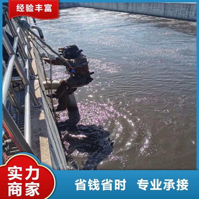 潜水员市政排水管道抢修封堵-潜水员市政排水管道抢修封堵好评