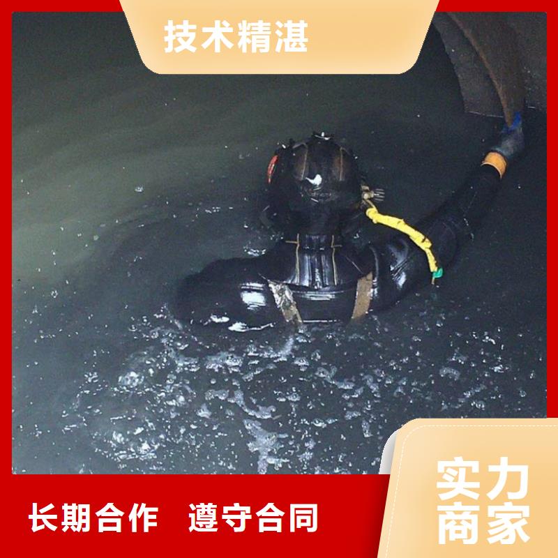 潜水员市政排水管道抢修封堵-潜水员市政排水管道抢修封堵直销