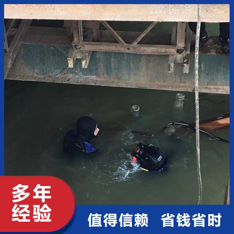 周边污水管道蛙人水下破洞公司厂家