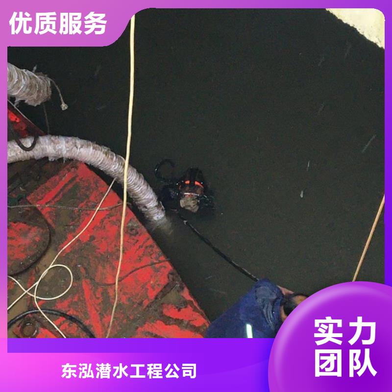 靠谱的蛙人水下施工公司公司