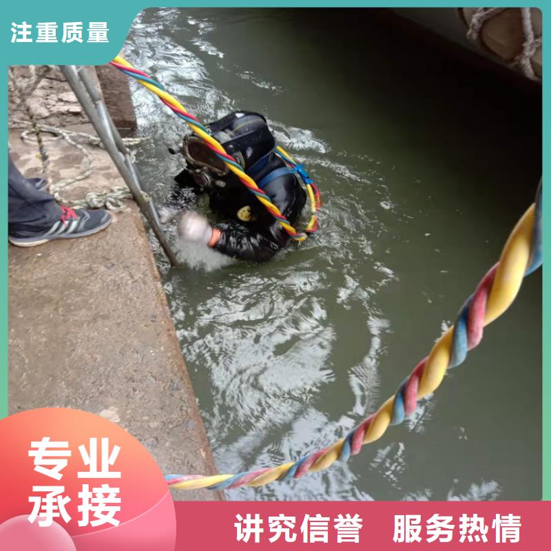 水下管口潜水封堵公司欢迎咨询蛟龙潜水