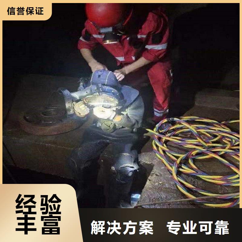 拼装打捞船水下拆墙工程承接