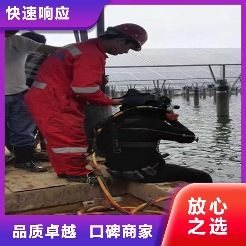 潛水員污水管道封堵公司客戶信賴