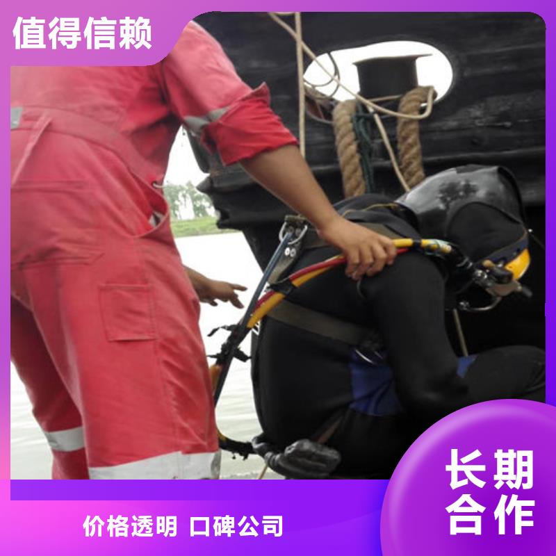 【拼裝打撈船潛水堵漏專業服務】