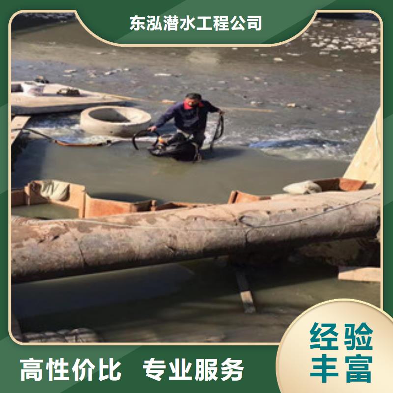 水面構筑物拆除公司2025更新中（專業\生產）水下探查