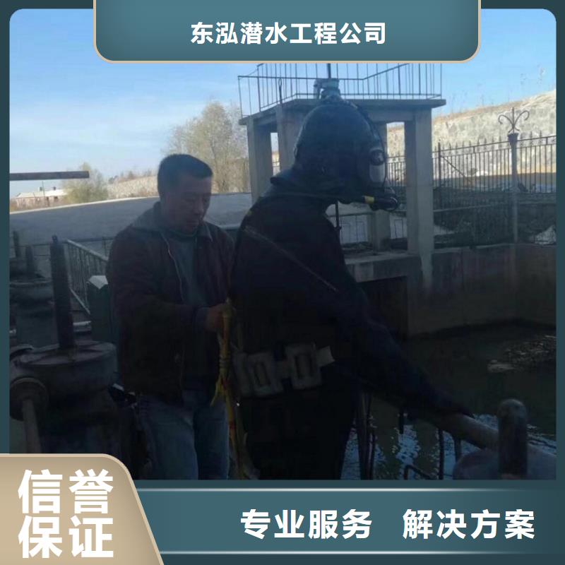 潛水員水下施工、潛水員水下施工廠家直銷_大量現貨