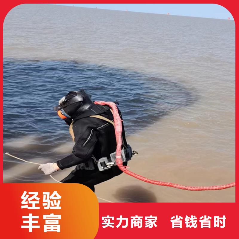 景觀平臺拆除公司2025已更新（今日/資訊）水下清理