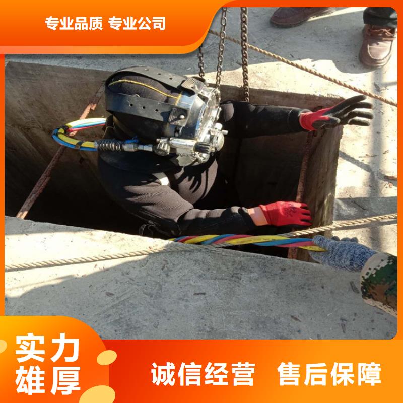 污水井水下拆除管封堵公司正規工廠有保障