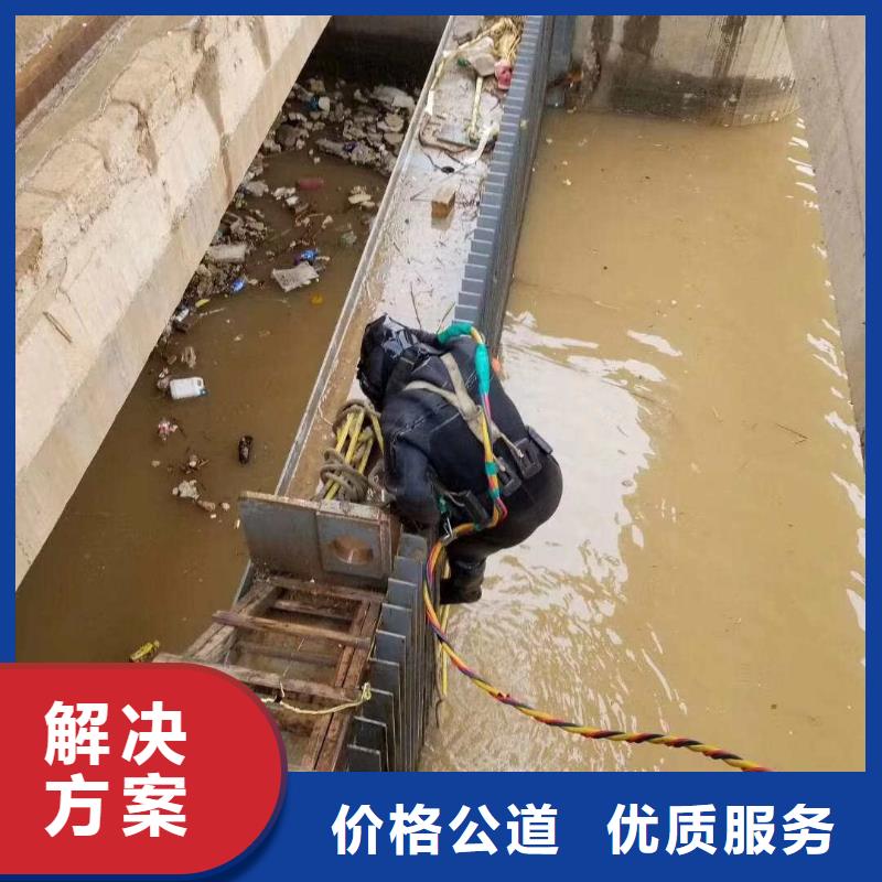 咨询：潜水员污水池潜水