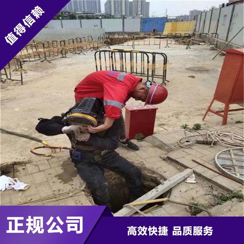 有没有专业水下维修公司价格-定制_东泓潜水工程公司