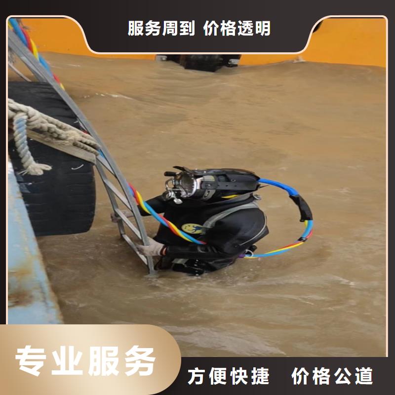 潛水員水中加固-潛水員水中加固品質(zhì)保證