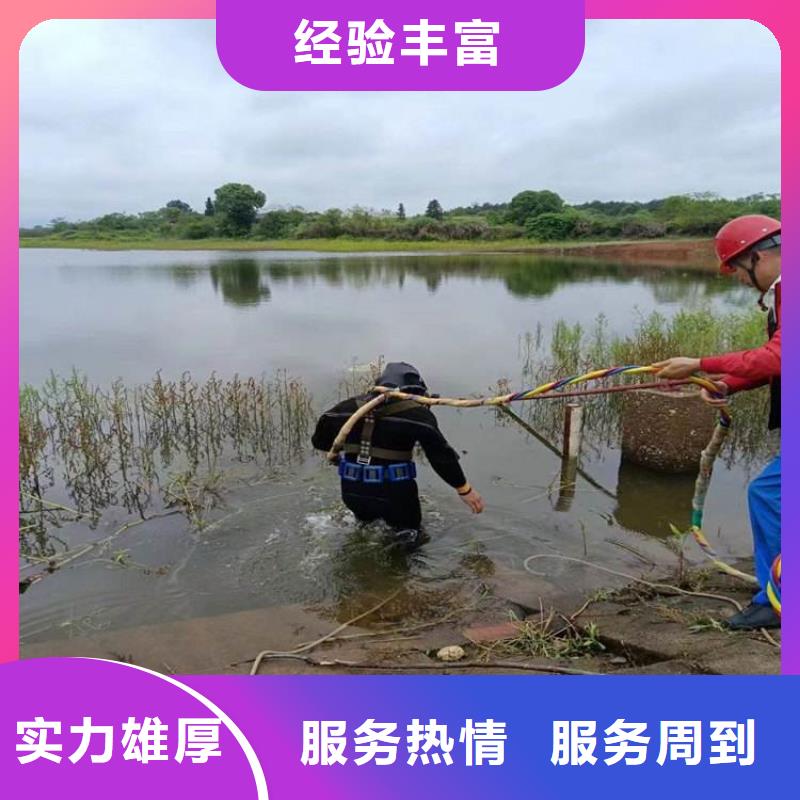 潛水封堵來電咨詢