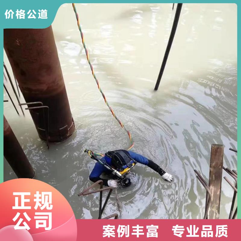 潛水維修電話報價