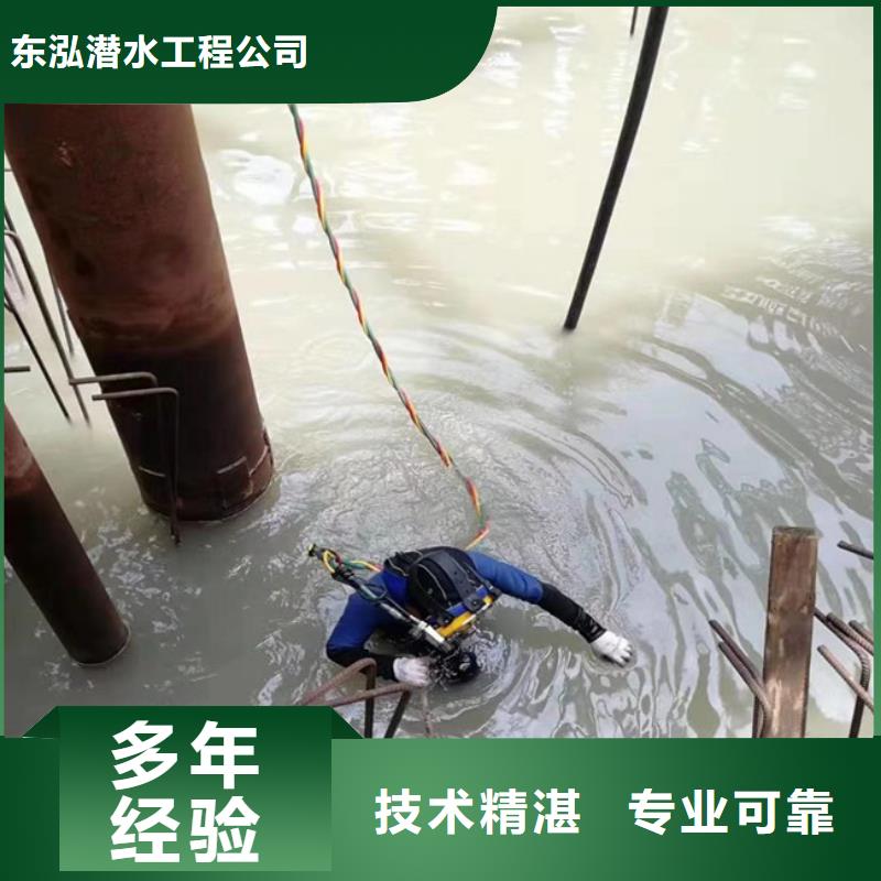 管道水下檢測檢查定制,管道水下檢測檢查采購
