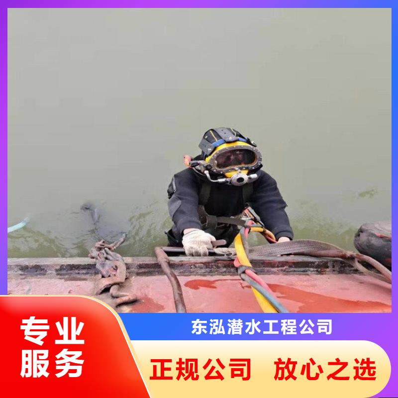 潜水员水库闸门清淤-潜水员水库闸门清淤免费寄样