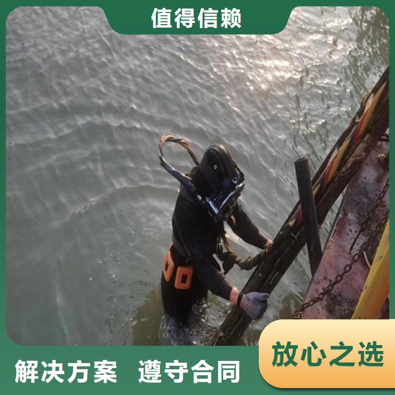 【拼裝打撈船】水下堵漏行業(yè)口碑好