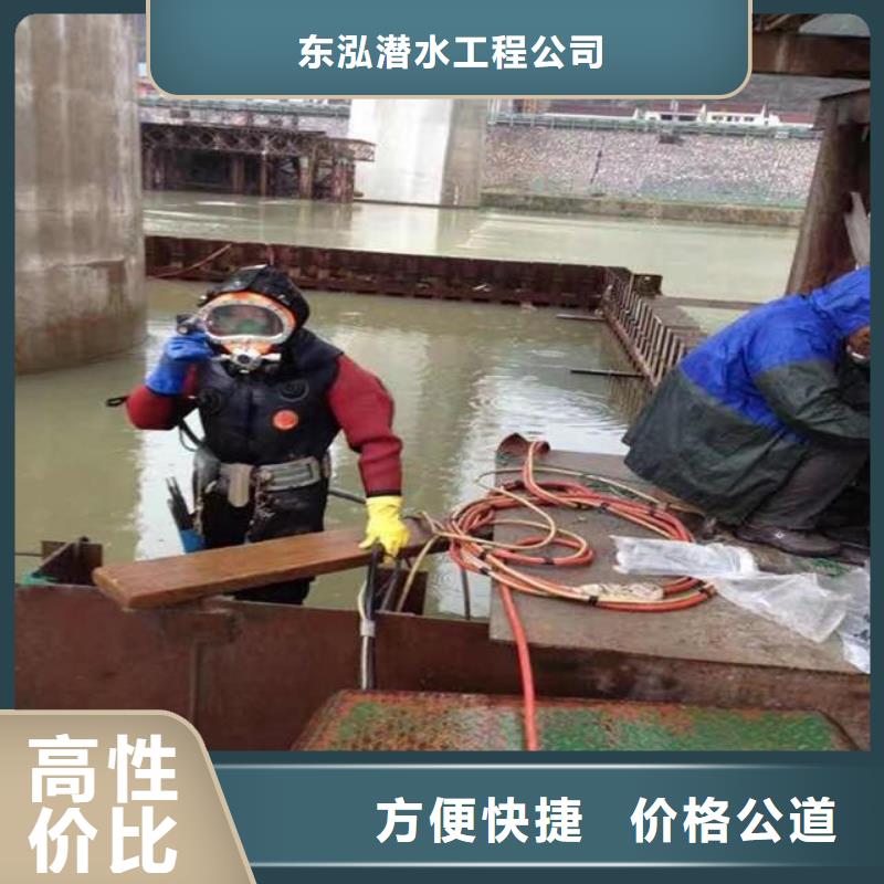 潛水員水中清理方法定制-廠家直銷