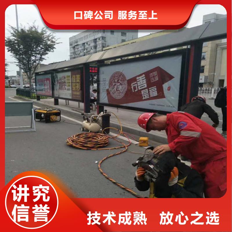 水下混凝土切割-水下混凝土切割廠家