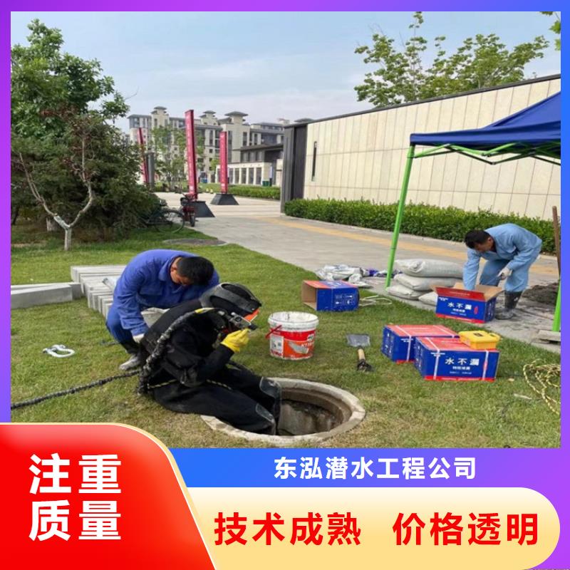 景觀平臺拆除公司2025已更新（今日/責任）水下焊接