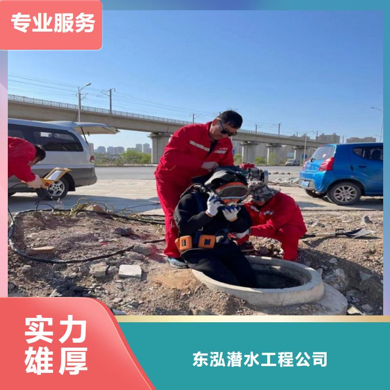 能在水里面止水的公司現貨批發