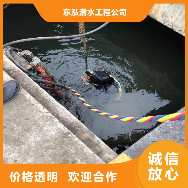 潜水员河道清淤免费邮寄样品