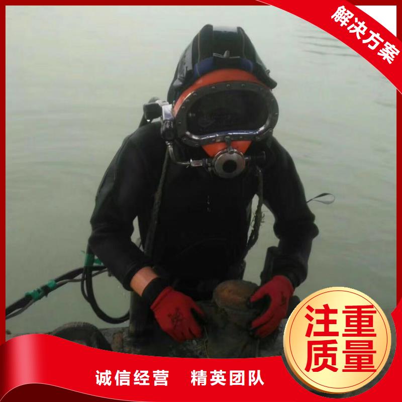 潛水員帶水堵漏方法水下切割2025已更新（施工/效果）