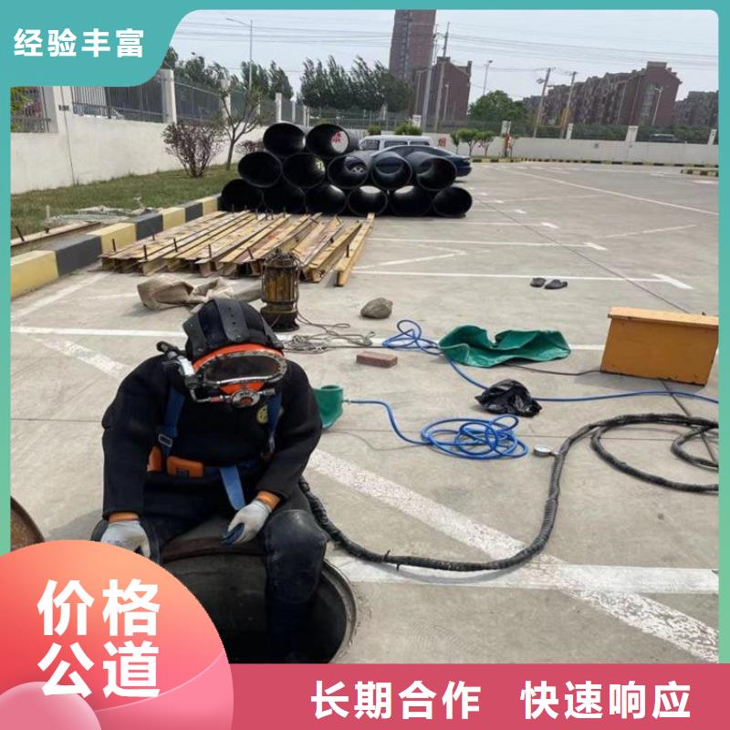 【拼裝打撈船-水池堵漏經驗豐富】