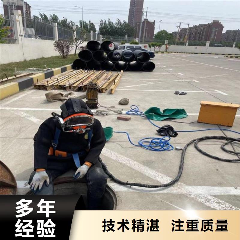 污水池潛水公司地址