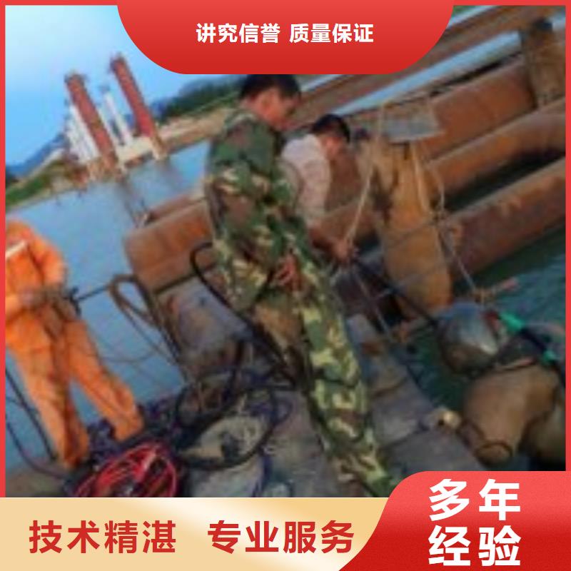 有水下堵漏技術的公司采購廠家