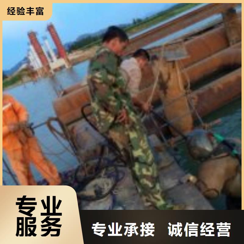 質(zhì)優(yōu)價廉的潛水員水中閘門維修批發(fā)商