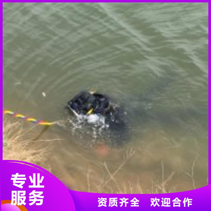水下加固方案百看不如一問