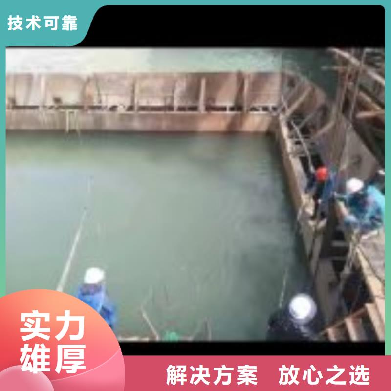 咨询：潜水员污水池潜水