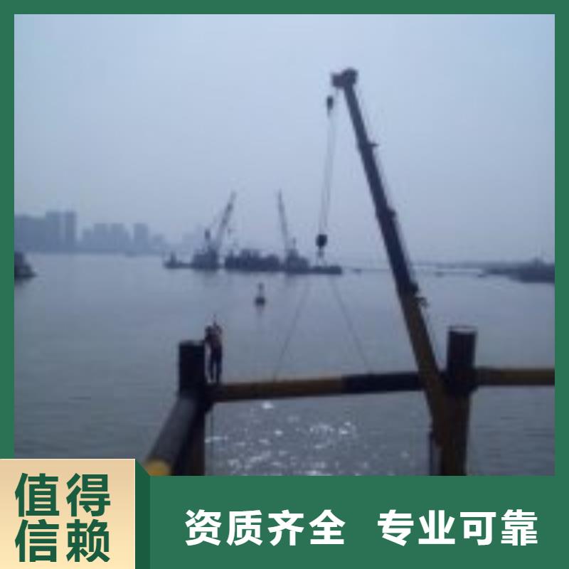 水下加固方案百看不如一問