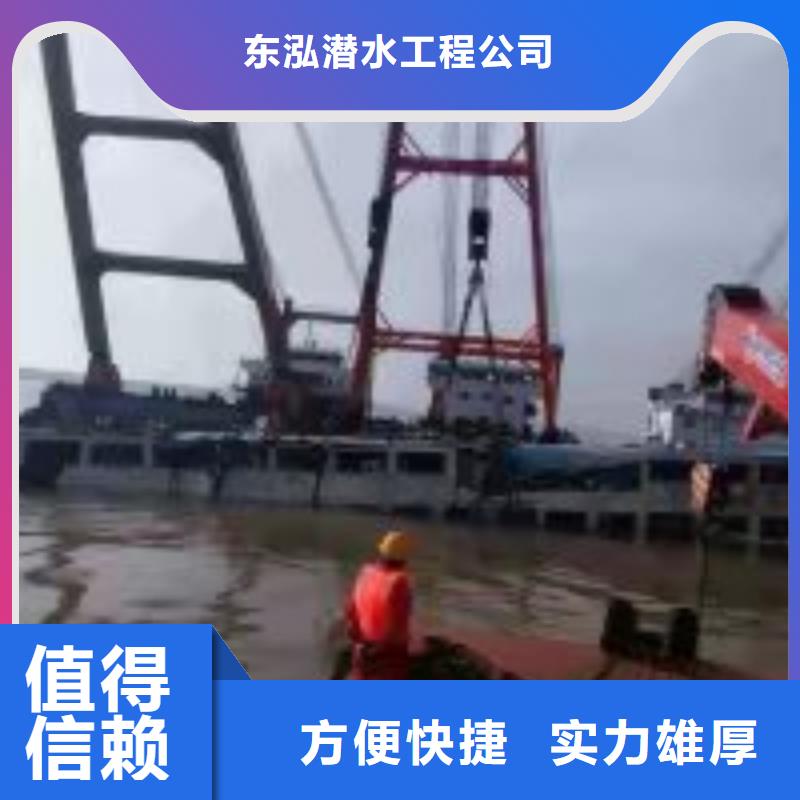 优选：有没有能在水下混凝土加固的公司基地