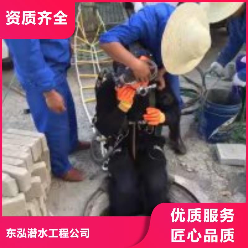 拼装打捞船水下拆墙工程承接