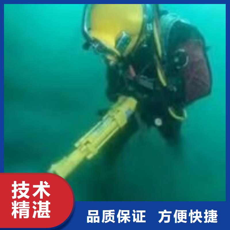 优选：有没有能在水下混凝土加固的公司基地