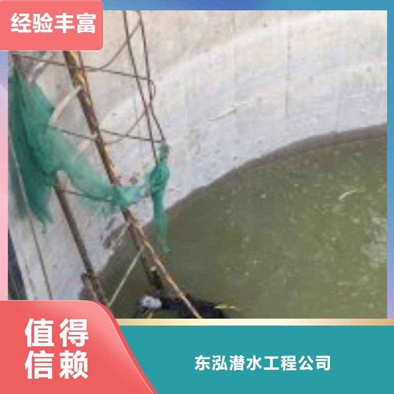 生產銷售有能在蓄水池中堵漏的公司廠家