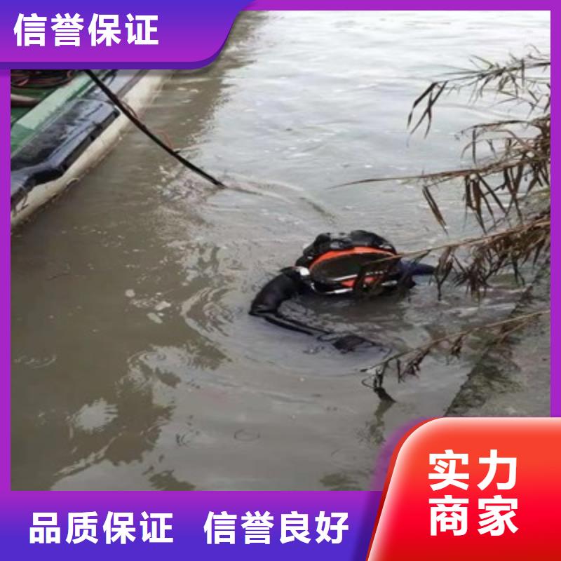 潛水工程免費咨詢