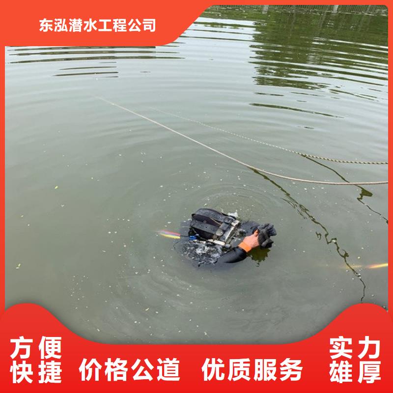 潛水工程放心之選